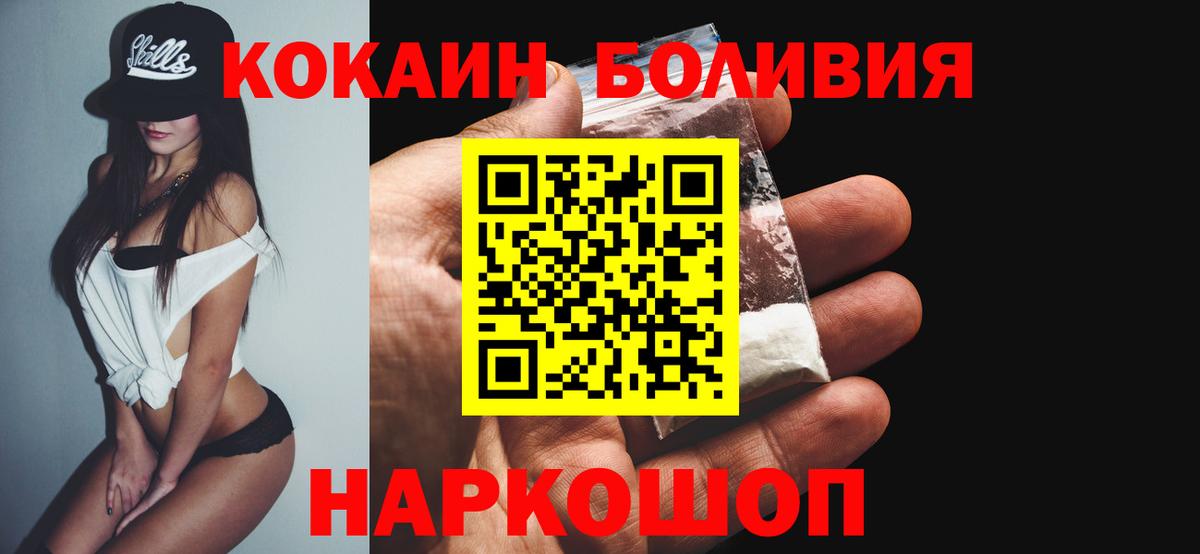 ГАШИШ  Нефтекамск  Мефедрон   Вход с VPN  COCAIN 