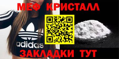 MDMA Premium VHQ Гатчина