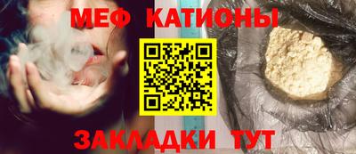 стафф Гусиноозёрск