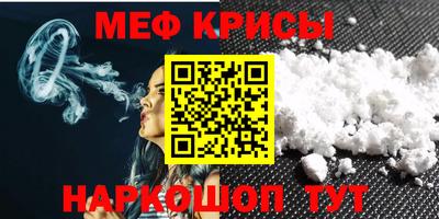 синтетический гашиш Гусь-Хрустальный