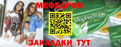синтетический гашиш Гусь-Хрустальный