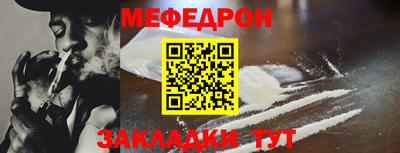 гидра Гагарин