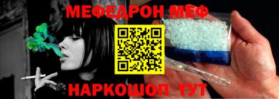 стафф Гусиноозёрск