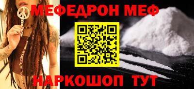 синтетический гашиш Гусь-Хрустальный
