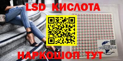 стафф Гусиноозёрск