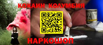 синтетический гашиш Гусь-Хрустальный