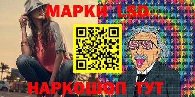 синтетический гашиш Гусь-Хрустальный