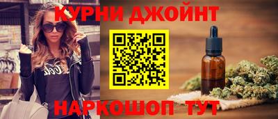 синтетический гашиш Гусь-Хрустальный
