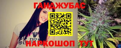 стафф Гусиноозёрск