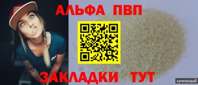 стафф Гусиноозёрск