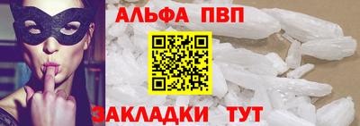 гидра Гагарин