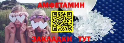 Альфа ПВП Гусев