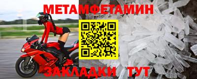 стафф Гусиноозёрск