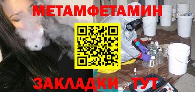 гидра Гагарин