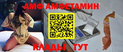 Альфа ПВП Гусев