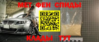 гидра Гагарин