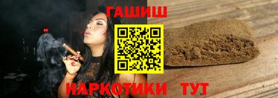 Альфа ПВП Гусев