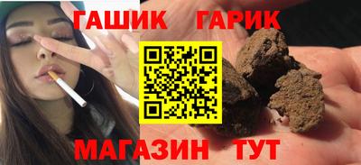гидра Гагарин