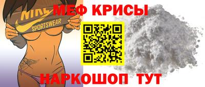 стафф Гусиноозёрск