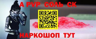 стафф Гусиноозёрск