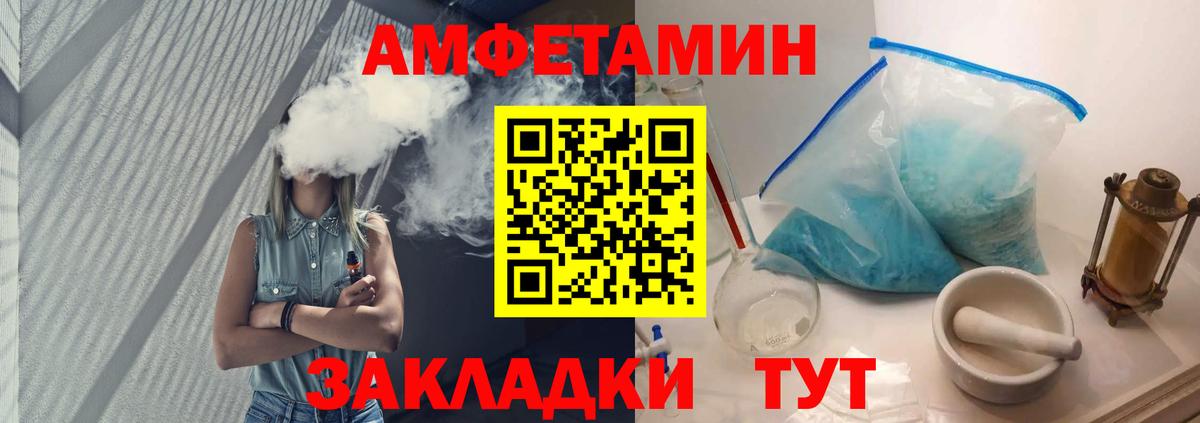 Нефтекамск  Метамфетамин винт  Метамфетамин винт  Вход с VPN 