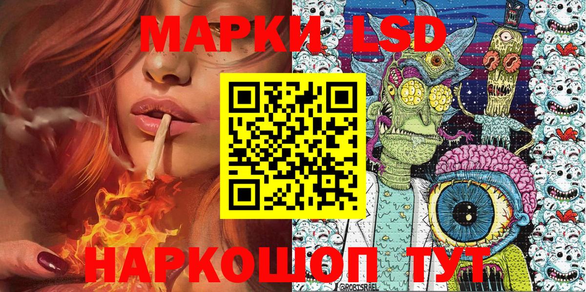 Нефтекамск  Марки N-bome 1,8мг  Вход с VPN 
