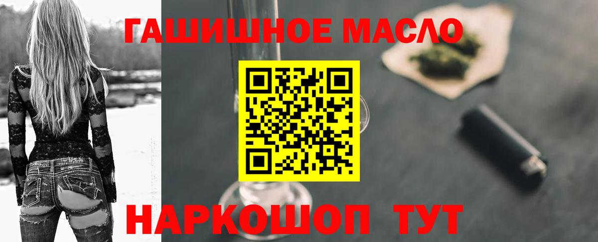 Нефтекамск  Дистиллят ТГК вейп  Вход с VPN 