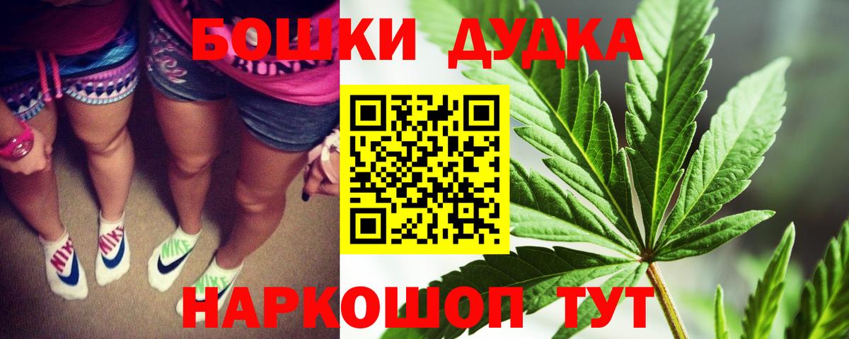 Канабис Ganja Нефтекамск