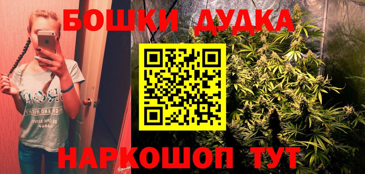 МАРИХУАНА THC 21%  Вход с VPN  МАРИХУАНА Amnesia  Конопля SATIVA & INDICA  Нефтекамск 